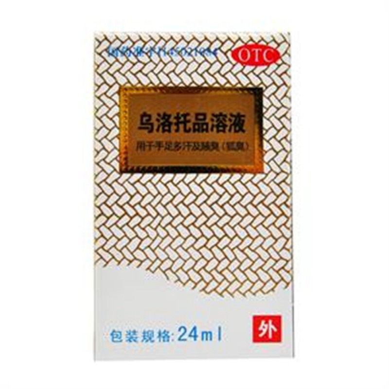 乌洛托品溶液说明书|用法用量|注意事项