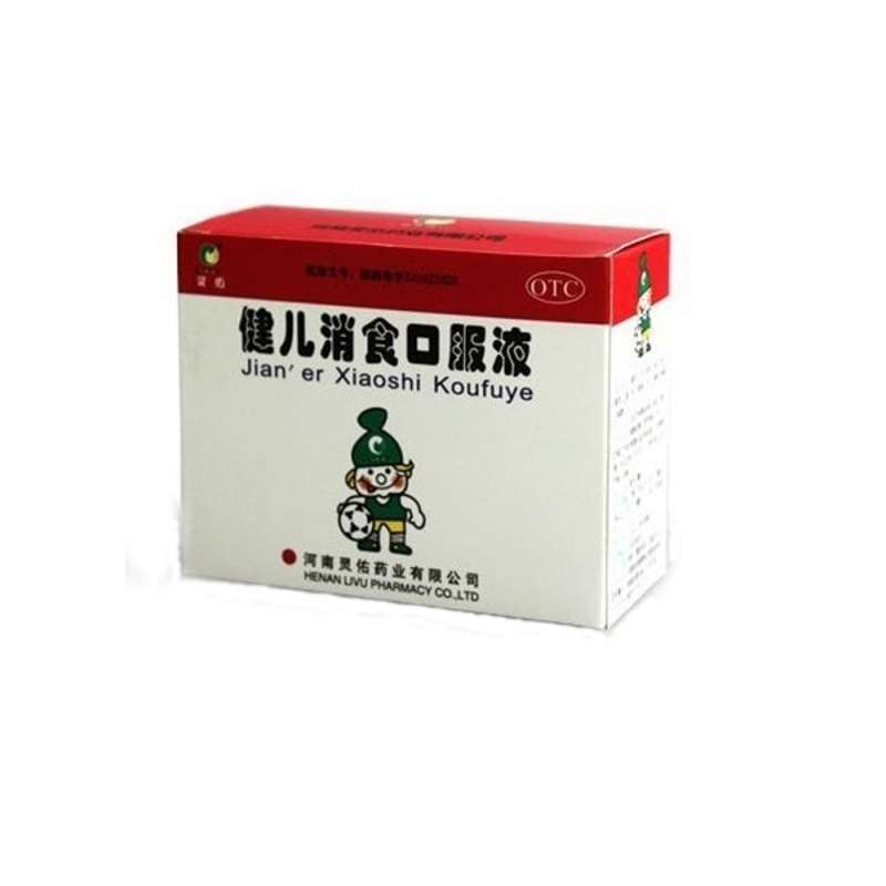健儿消食口服液说明书|用法用量|注意事项