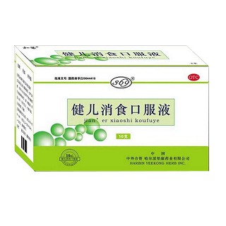 健儿消食口服液说明书|用法用量|注意事项