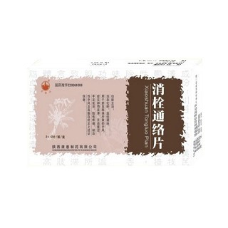 消栓通络片说明书|用法用量|注意事项