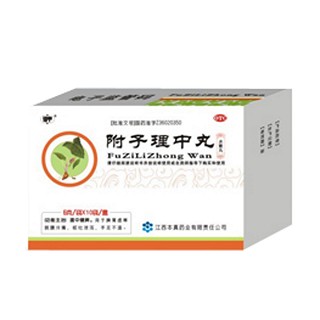 附子理中丸说明书|用法用量|注意事项