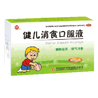 健儿消食口服液说明书|用法用量|注意事项