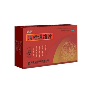消栓通络片说明书|用法用量|注意事项