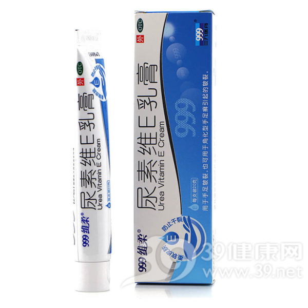 尿素维E乳膏