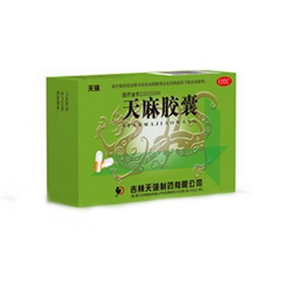 天麻胶囊