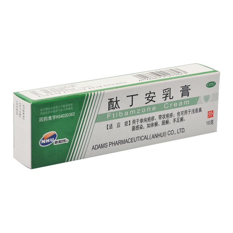酞丁安乳膏说明书|用法用量|注意事项
