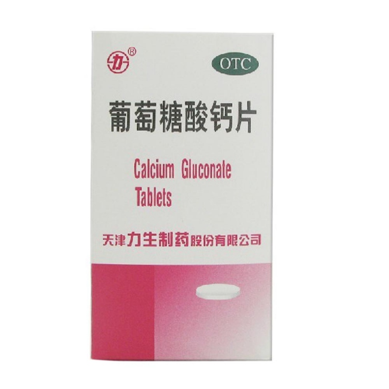 葡萄糖酸钙片说明书|用法用量|注意事项