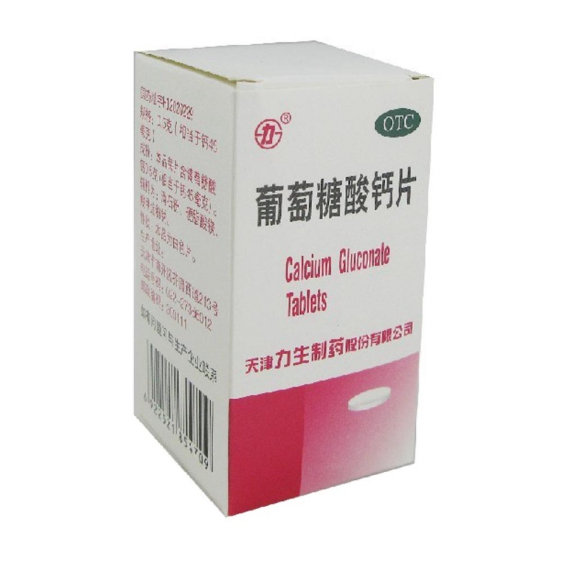 葡萄糖酸钙片