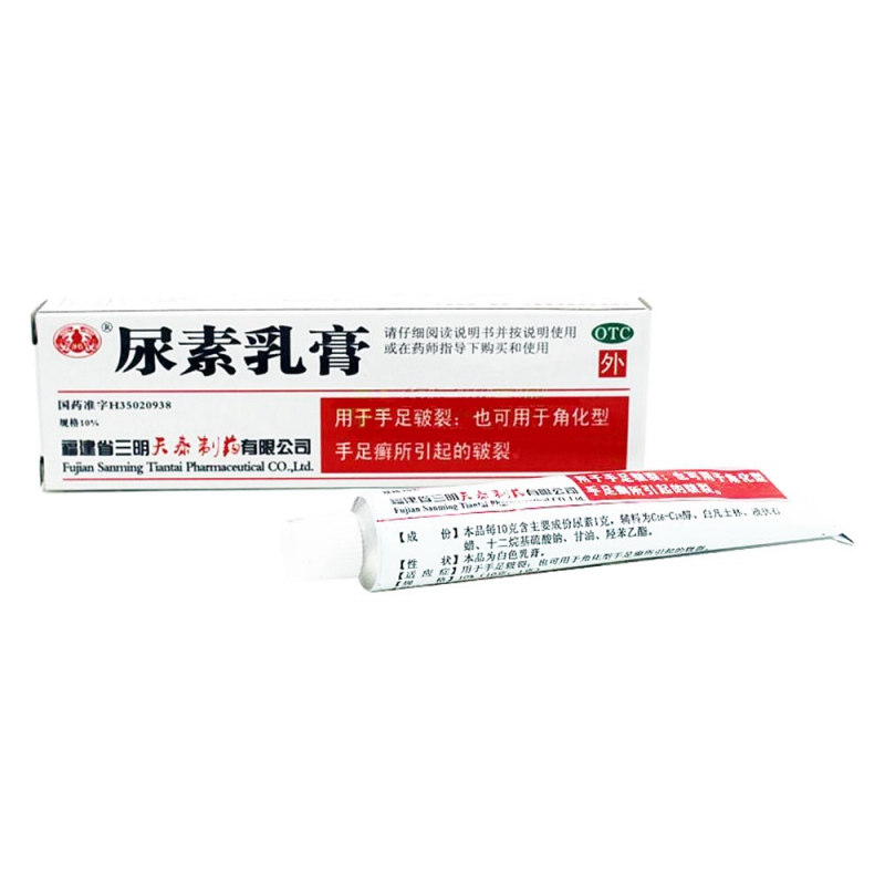 尿素乳膏说明书|用法用量|注意事项