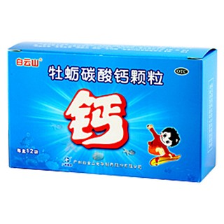 牡蛎碳酸钙颗粒说明书|用法用量|注意事项