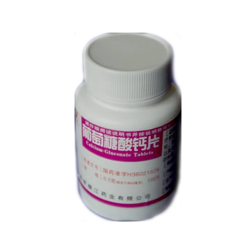葡萄糖酸钙片说明书|用法用量|注意事项