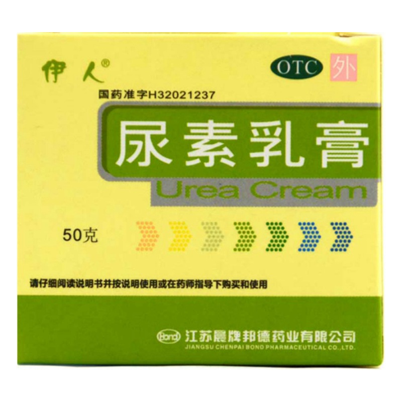 尿素乳膏说明书|用法用量|注意事项