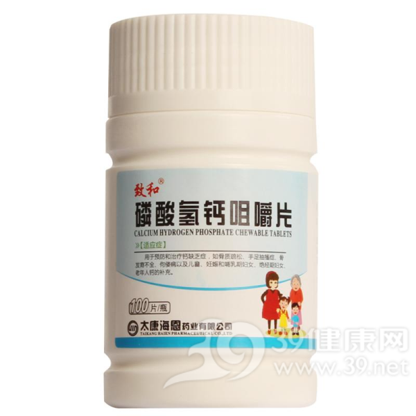 磷酸氢钙咀嚼片