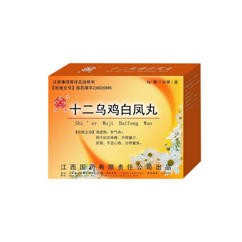 十二乌鸡白凤丸