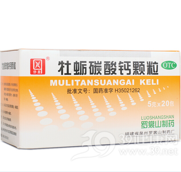 牡蛎碳酸钙颗粒说明书|用法用量|注意事项