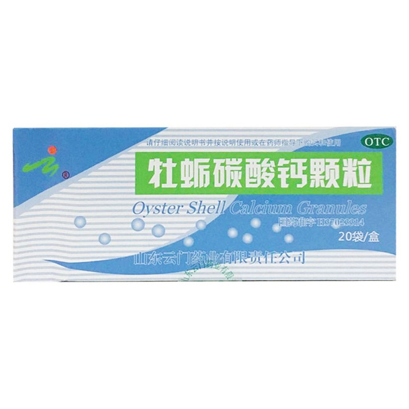 牡蛎碳酸钙颗粒说明书|用法用量|注意事项