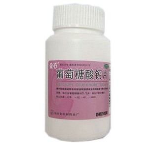 葡萄糖酸钙片说明书|用法用量|注意事项