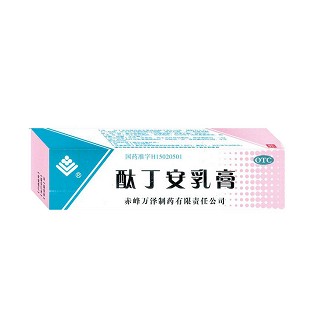 酞丁安乳膏说明书|用法用量|注意事项
