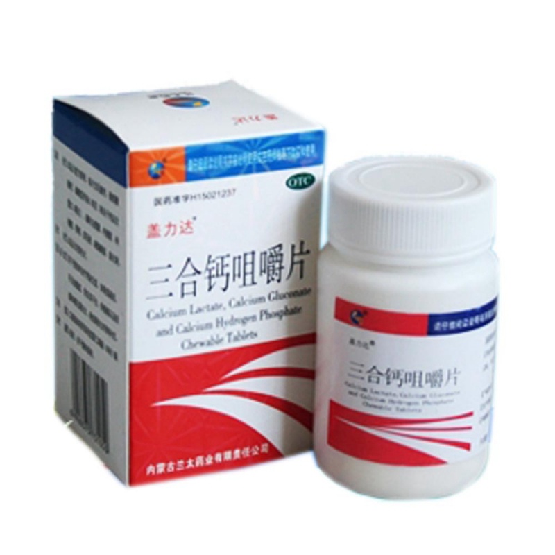 三合钙咀嚼片说明书|用法用量|注意事项