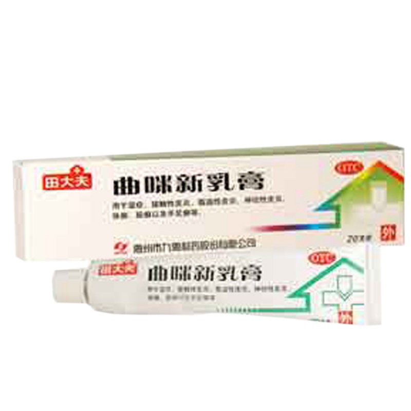 曲咪新乳膏说明书|用法用量|注意事项