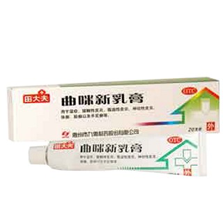 曲咪新乳膏