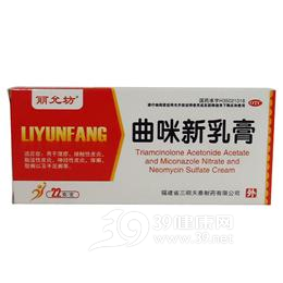 曲咪新乳膏说明书|用法用量|注意事项