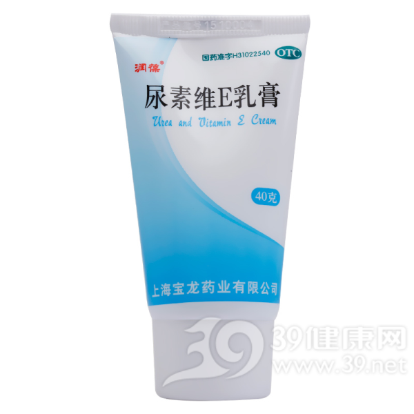 尿素维E乳膏说明书|用法用量|注意事项