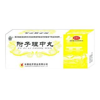 附子理中丸说明书|用法用量|注意事项