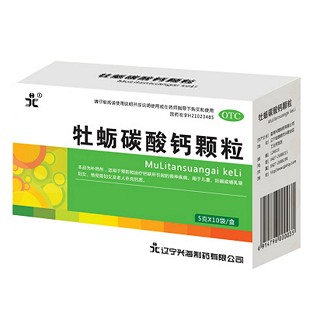 牡蛎碳酸钙颗粒