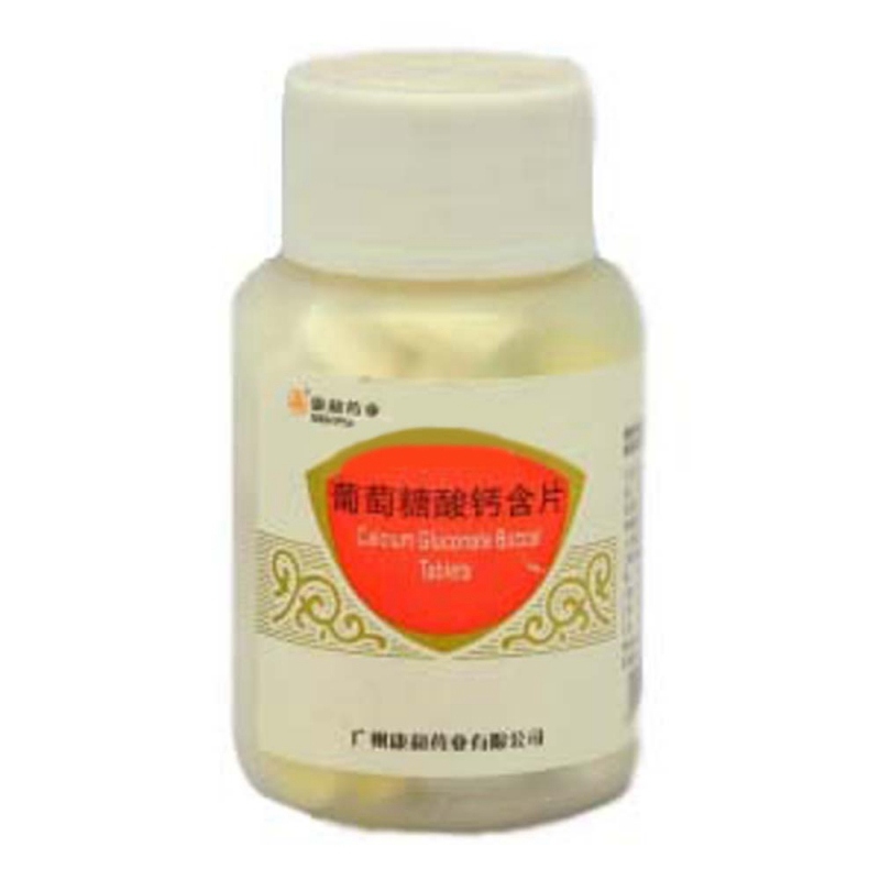 葡萄糖酸钙含片说明书|用法用量|注意事项