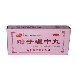 附子理中丸说明书|用法用量|注意事项