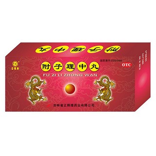 附子理中丸说明书|用法用量|注意事项