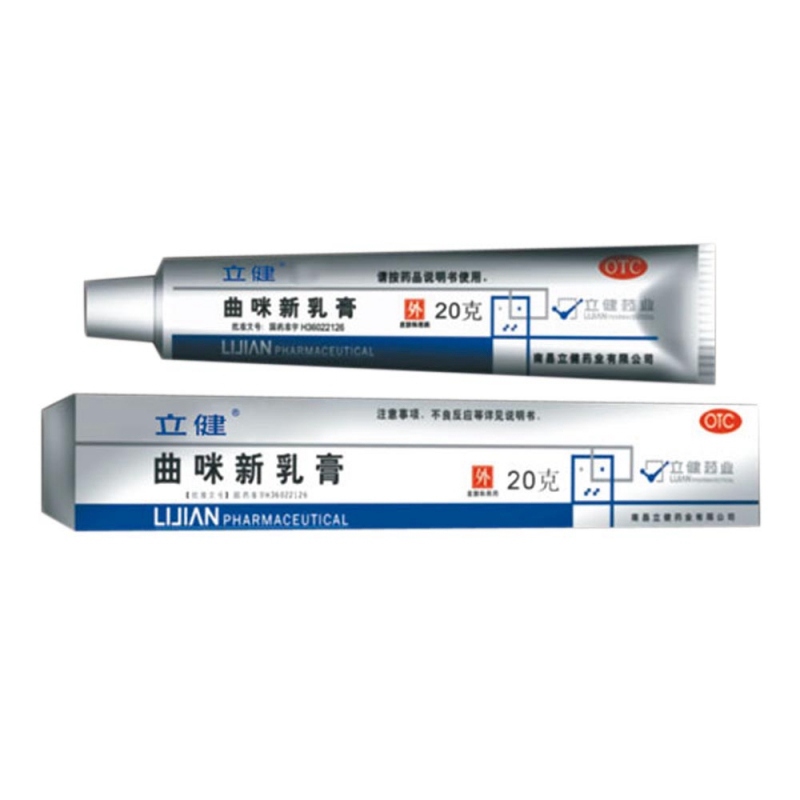 曲咪新乳膏