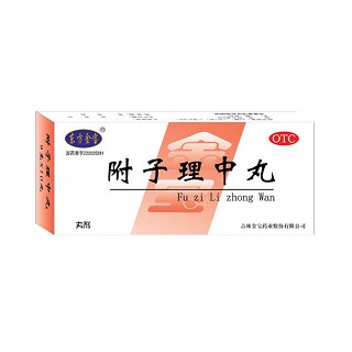 附子理中丸说明书|用法用量|注意事项