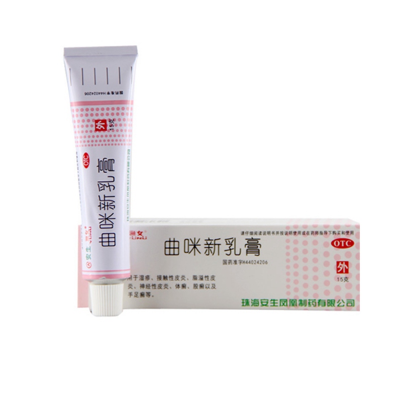 曲咪新乳膏说明书|用法用量|注意事项