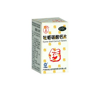 牡蛎碳酸钙片