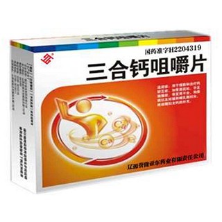 三合钙咀嚼片
