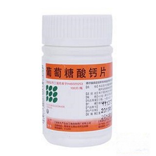 葡萄糖酸钙片说明书|用法用量|注意事项