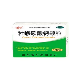 牡蛎碳酸钙颗粒说明书|用法用量|注意事项