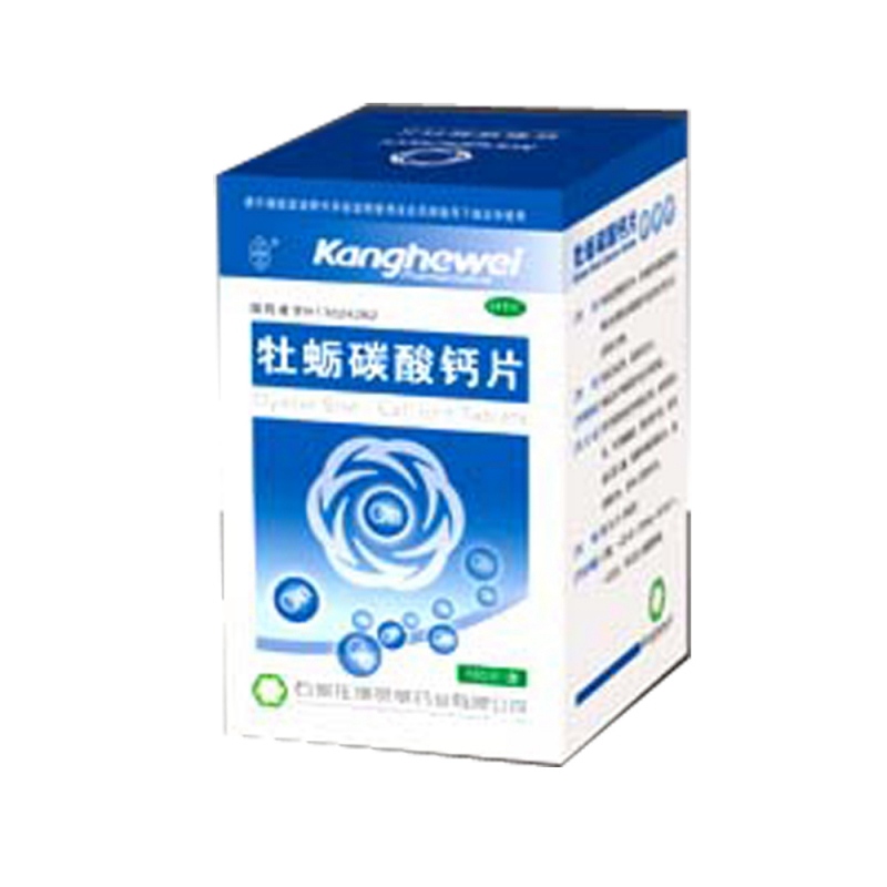 牡蛎碳酸钙片说明书|用法用量|注意事项