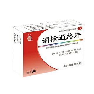 消栓通络片说明书|用法用量|注意事项