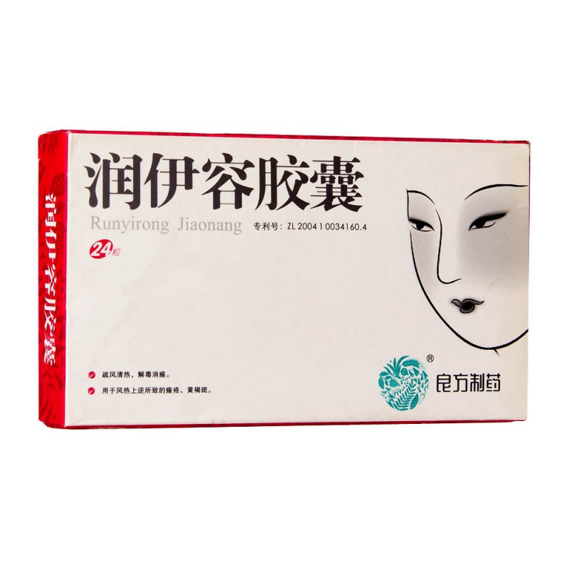 润伊容胶囊(良方制药)说明书|用法用量|注意事项