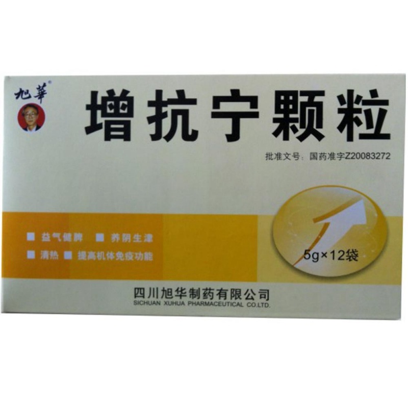 增抗宁颗粒