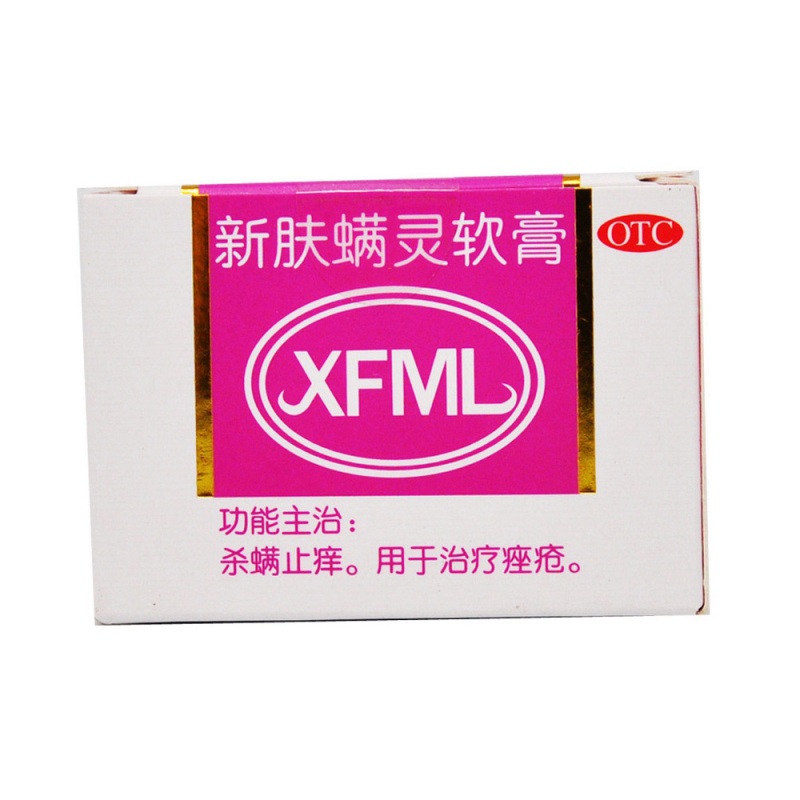 新肤螨灵软膏(圣帮杰)说明书|用法用量|注意事项