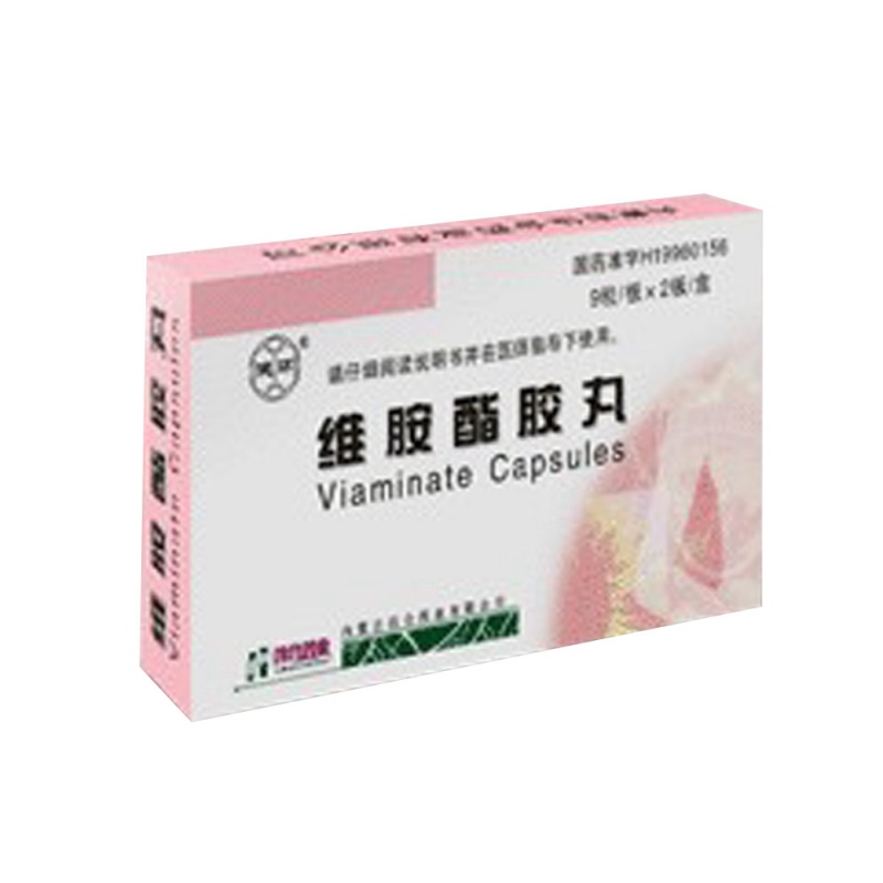 维胺酯软胶囊(维胺酯胶丸)说明书|用法用量|注意事项