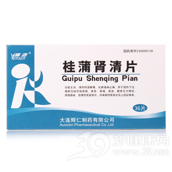 桂蒲肾清片(威适)说明书|用法用量|注意事项