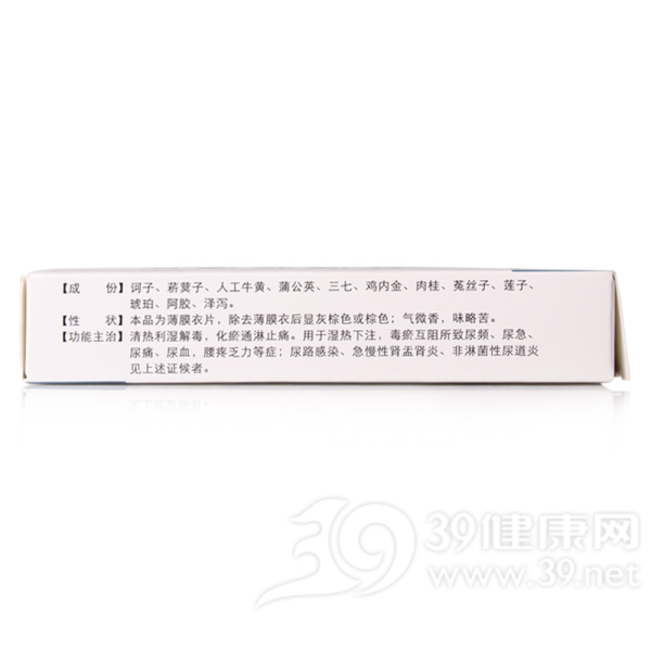 桂蒲肾清片(威适)