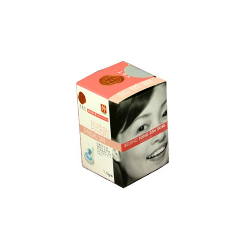 复方珍珠散(珍珠散)(珍珠散)说明书|用法用量|注意事项