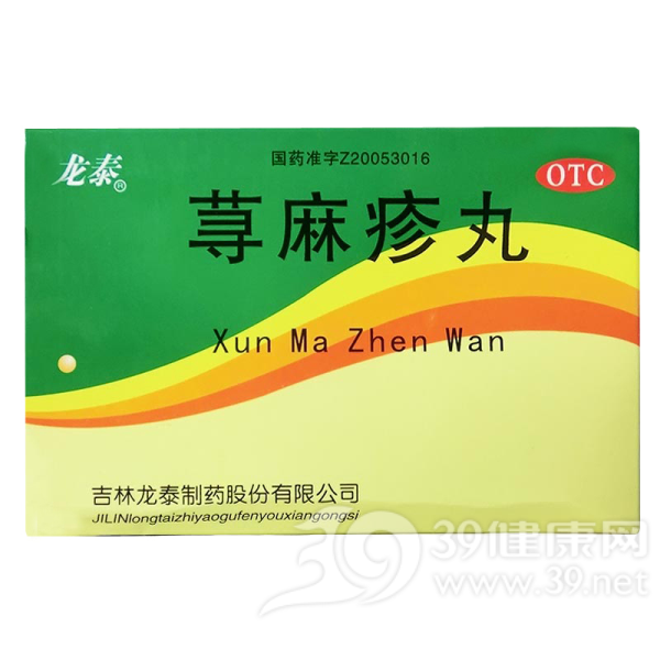荨麻疹丸(龙泰)说明书|用法用量|注意事项