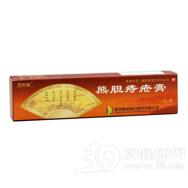 熊胆痔疮膏(后天健)说明书|用法用量|注意事项